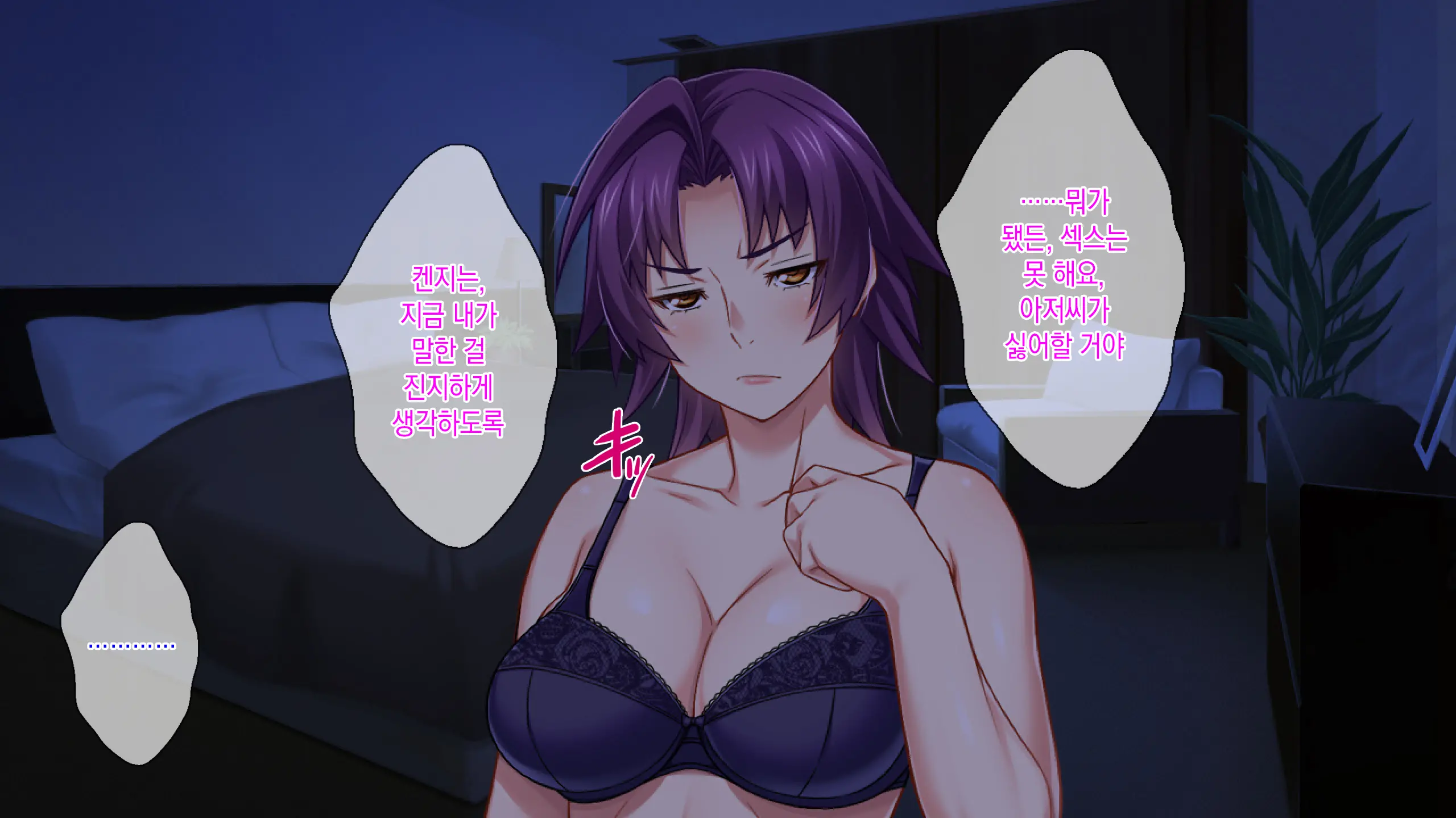 Motokare Ni Kashidashi Tsuma, Marina No Netorase Houkoku - Otto Side- | 전남친에게, 대출아내 마리나의 네토라세 보고 - 남편 사이드 -